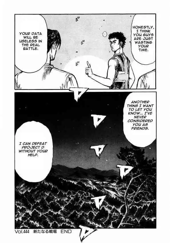 Initial D Chapter 444 8